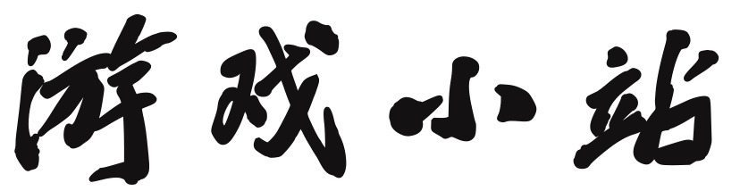 个人星芒志